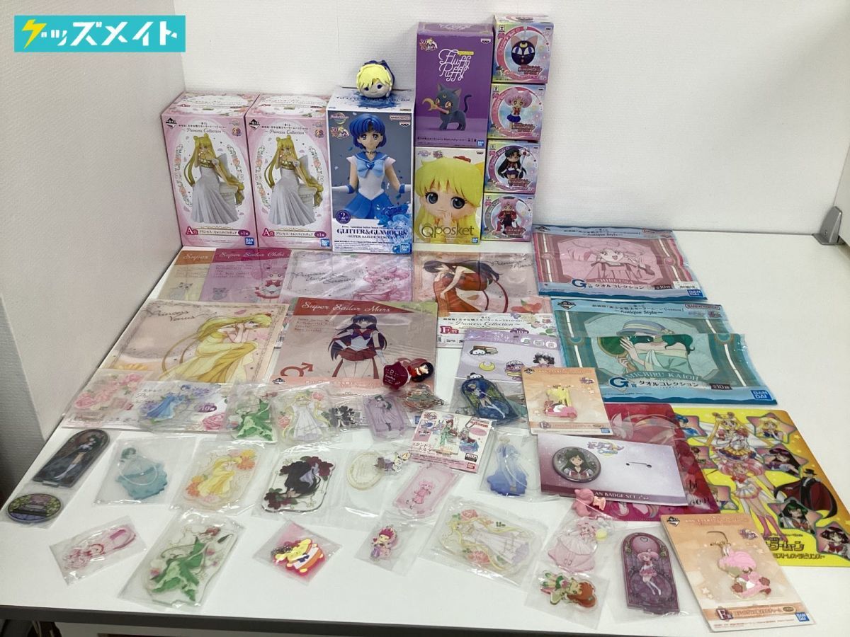 現状】 美少女戦士セーラームーン グッズ まとめ売り セーラーマーズ 