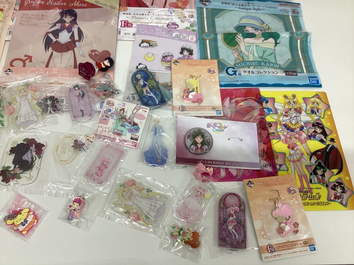現状】 美少女戦士セーラームーン グッズ まとめ売り セーラーマーズ 