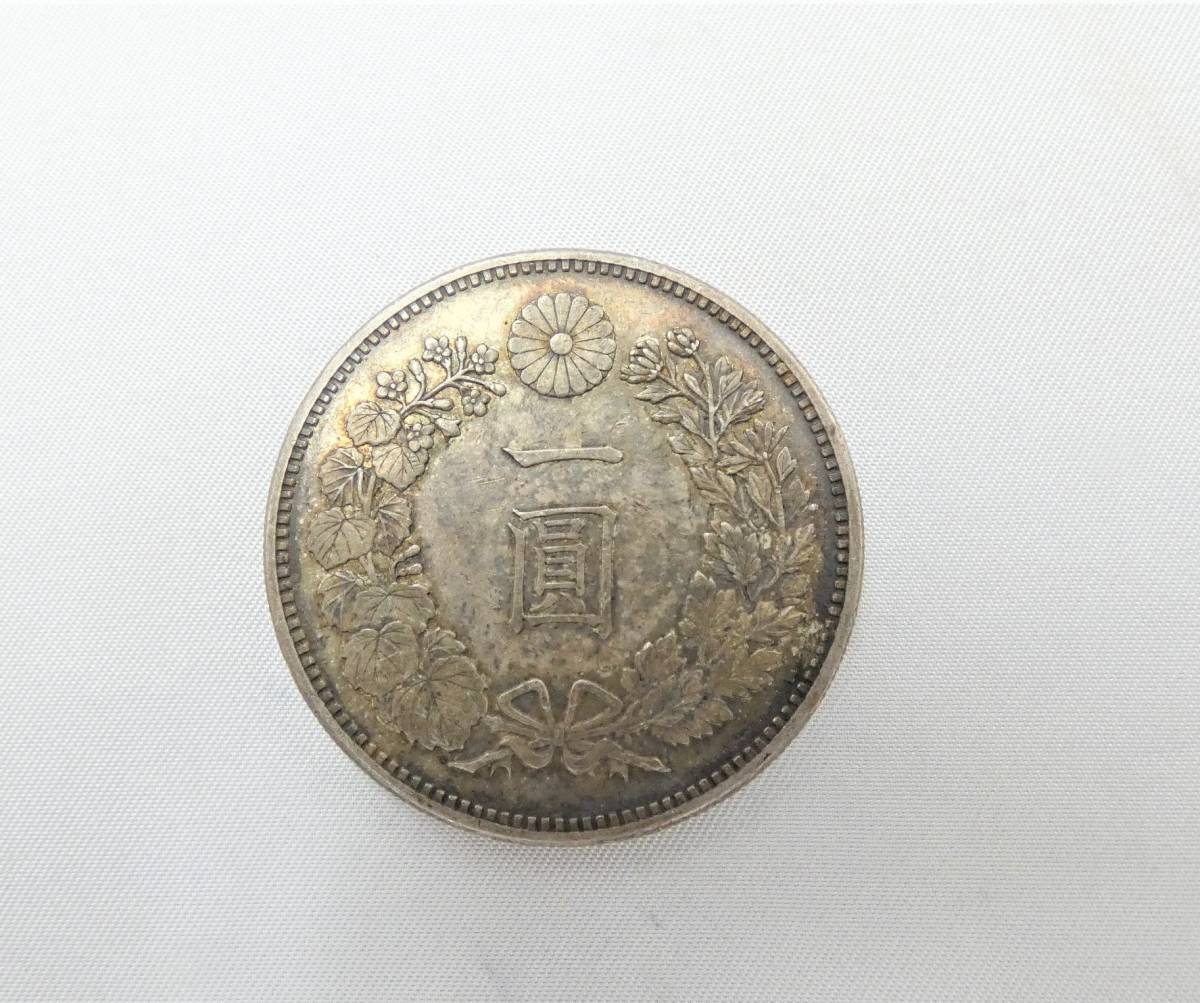 追 ☆ 一円銀 明治十七年 26.71g 一圓 圓銀 明治17年 銀貨 古銭
