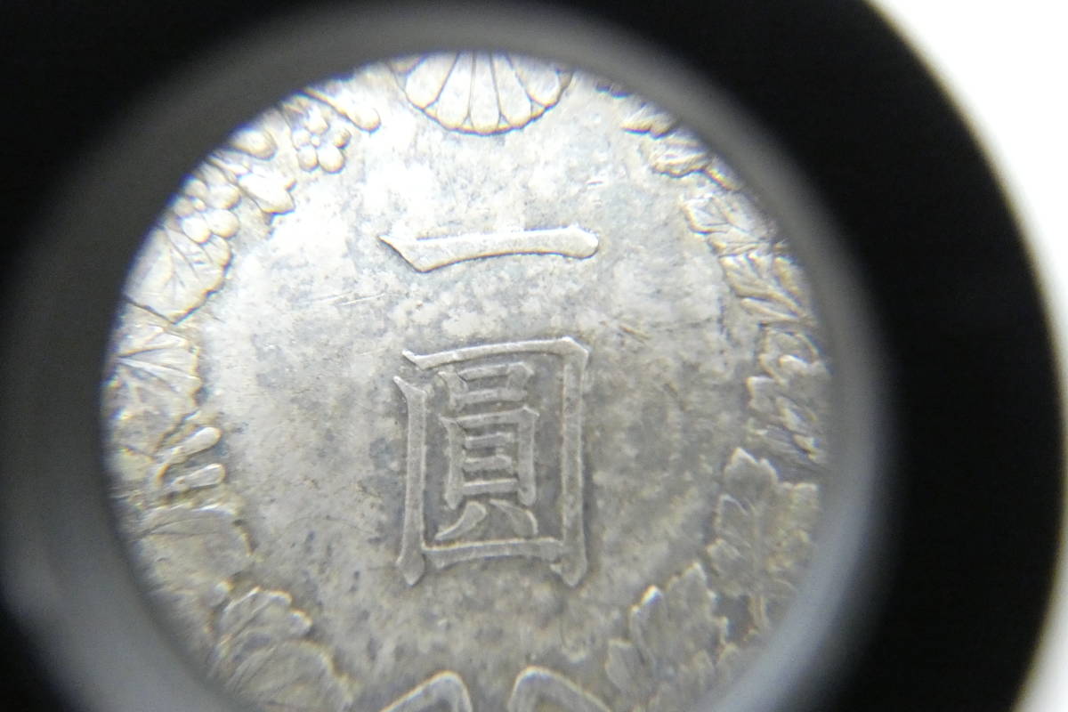 追 ☆ 一円銀 明治十七年 26.71g 一圓 圓銀 明治17年 銀貨 古銭