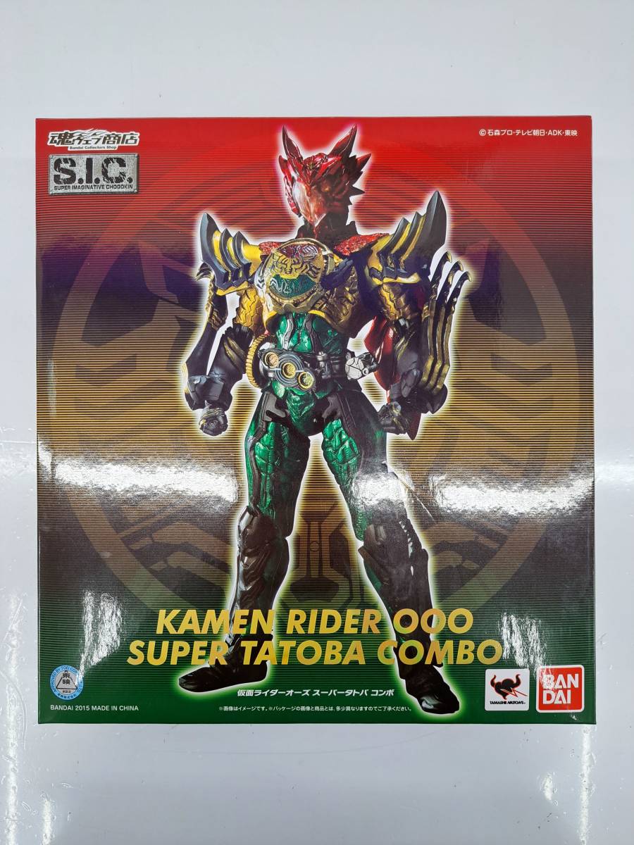 フィギュア S.I.C 仮面ライダーオーズ スーパータトバ コンボ