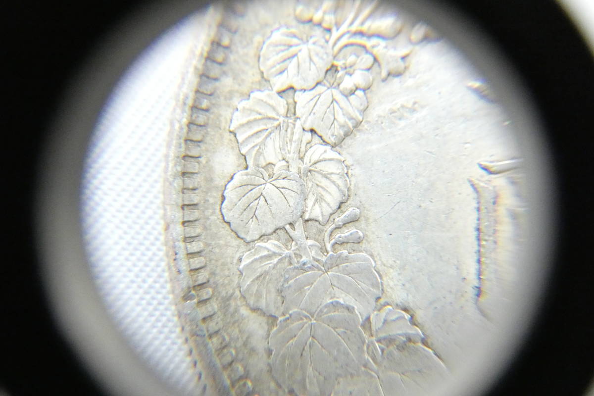 追 ☆ 一円銀 明治二十七年 27.03g 一圓 圓銀 明治