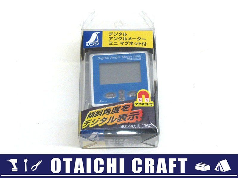 定番人気，爆買い シンワ測定 デジタルアングルメーター ミニ マグネット付 76447 /D20179900026002D/(その他)｜売買されたオークション情報、yahooの商品情報をアーカイブ公開 - オークファン その他