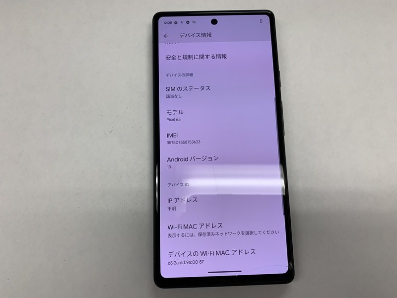 DP348 SIMフリー Google Pixel 6a 128GB ジャンク Google 6a SIMフリー
