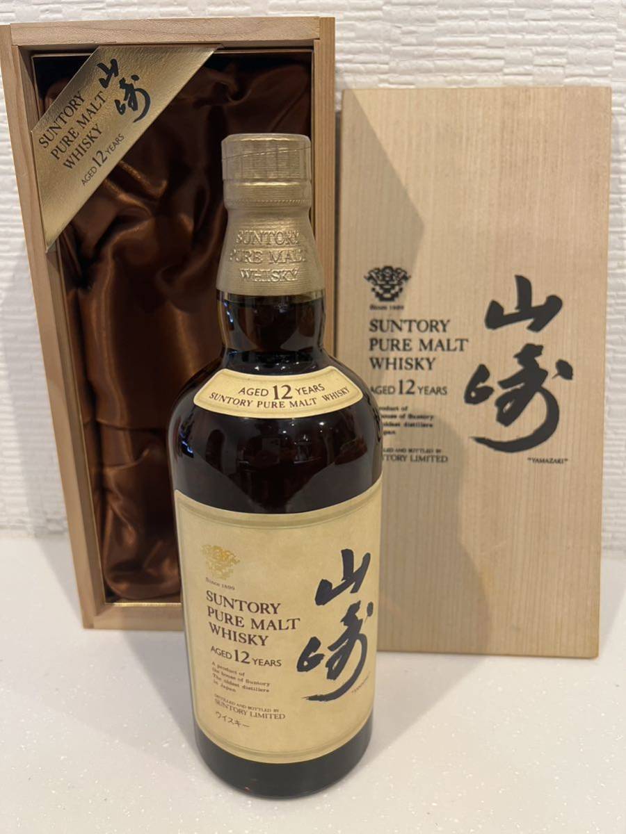 サントリー 山崎12年 シングルモルトウィスキー 50ml×3 未開栓品 古酒