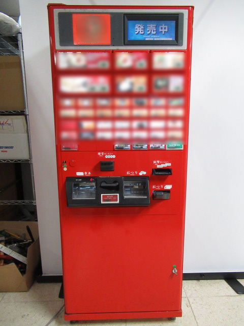 芝浦自販機 高額紙幣対応券売機 KAΣ263NN3 単相100V 約W650×D570 自動 