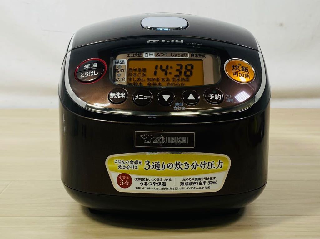 ZOJIRUSHI 象印 炊飯器 3合 圧力IH式 極め炊き 黒まる厚釜 保温