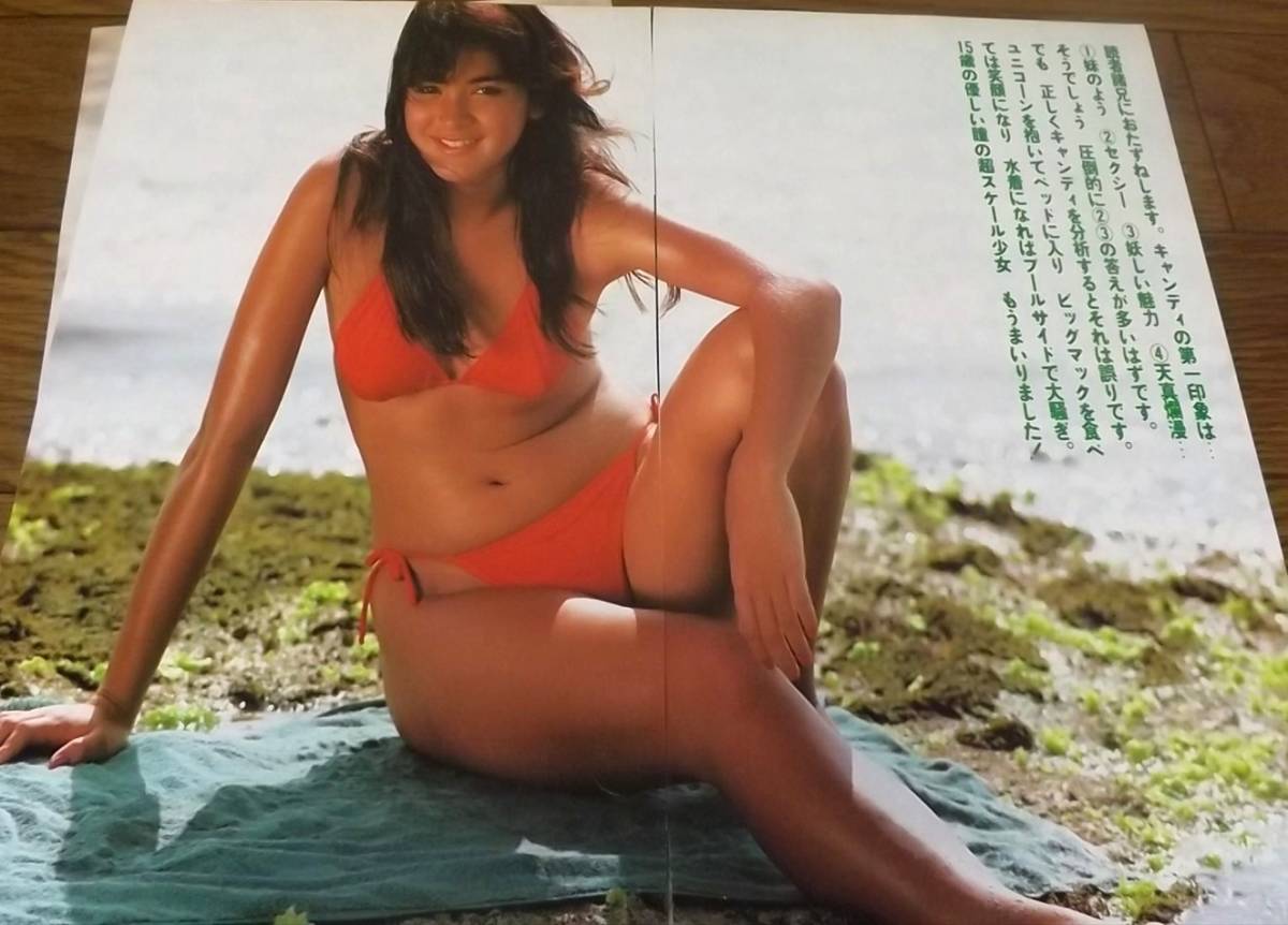 ☆キャンギャル【キャンディー④】ANA 水着5ページ切抜き　送料140円