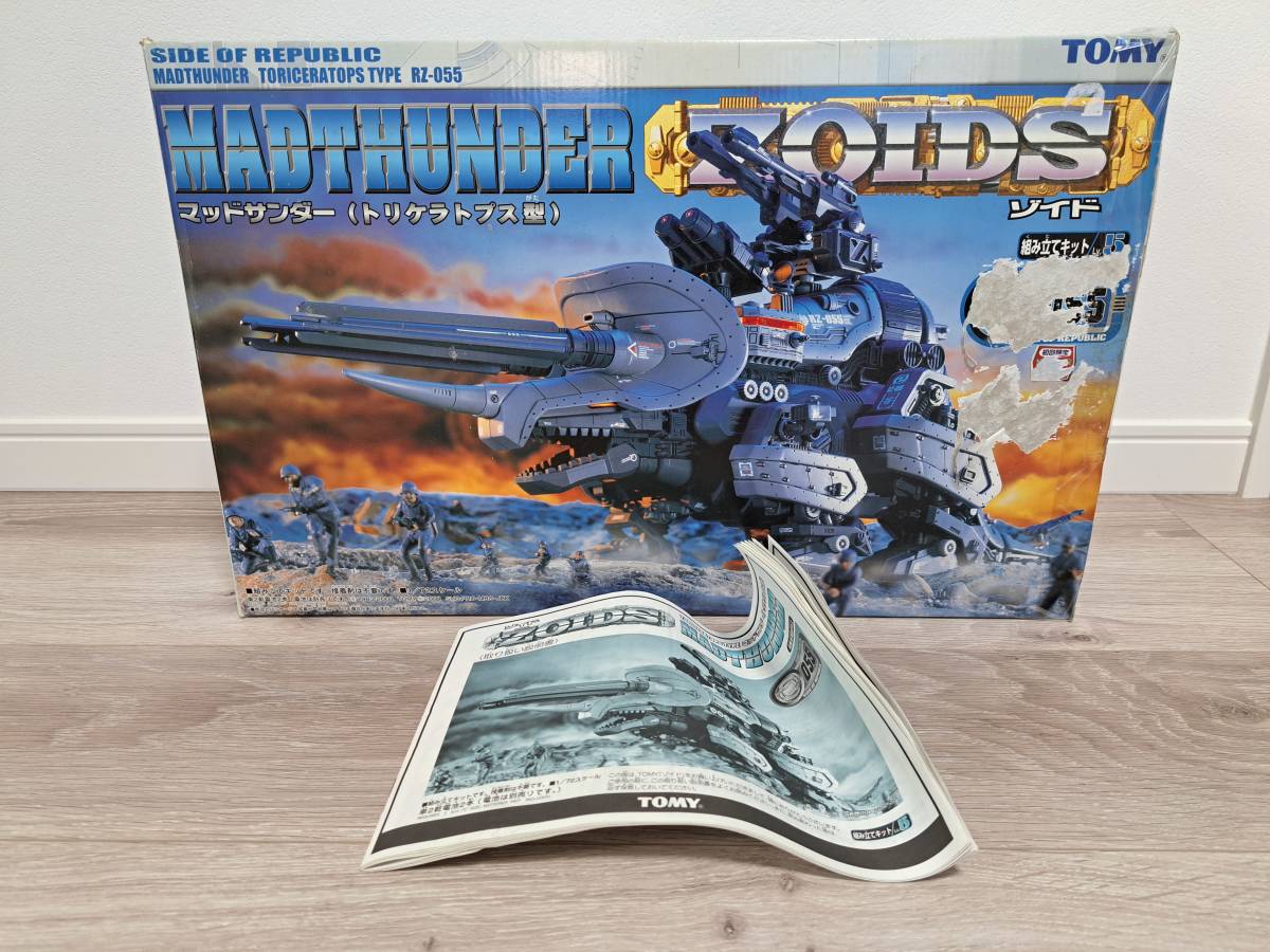 マッドサンダー ZOIDS 旧ゾイド ゾイド ジャンク トミー 可動確認済み 