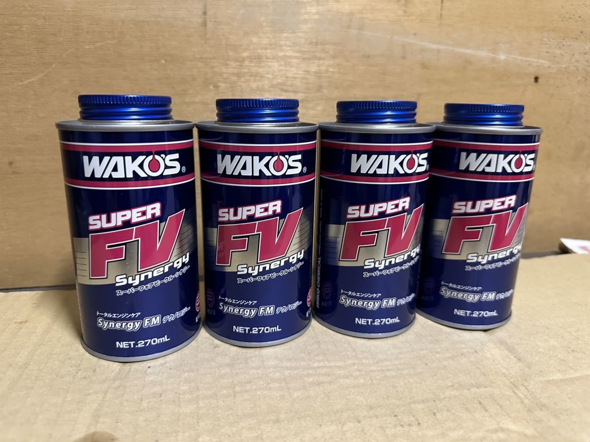 WAKO'S SUPER FV Synergy フォアビークル4本　新品未開封 ワコーズ スーパーフォアビークル 4本セット 未使用品 ワコーズ