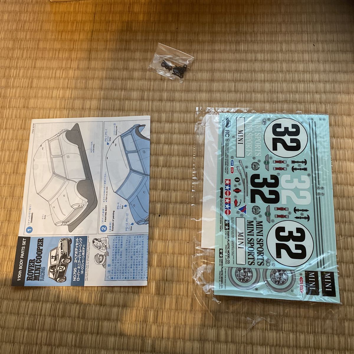 タミヤ ローバーミニクーパーレーシング スペアボディタミヤ ミニ
