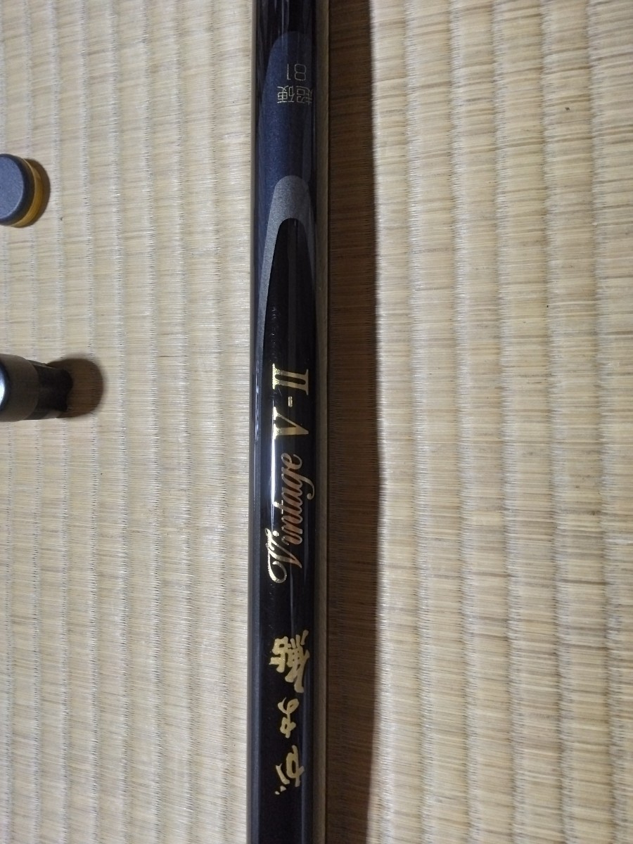 がまかつ　鮎竿ビンテージ2超硬81