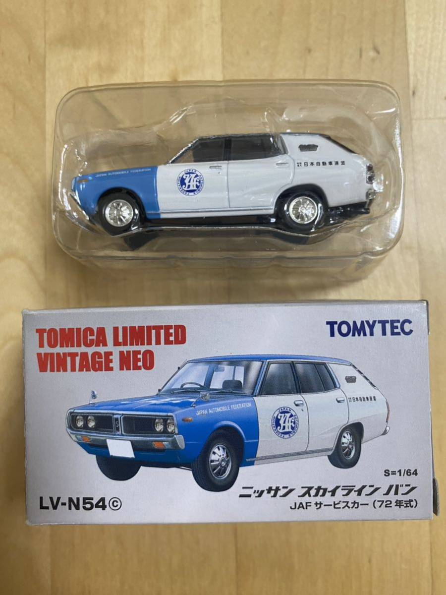 トミカリミテッドヴィンテージネオ ニッサン スカイラインバン 1600