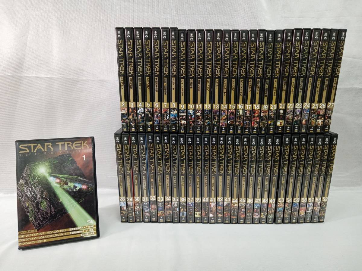 DVD デアゴスティーニ スタートレック DVDコレクション 112巻セット