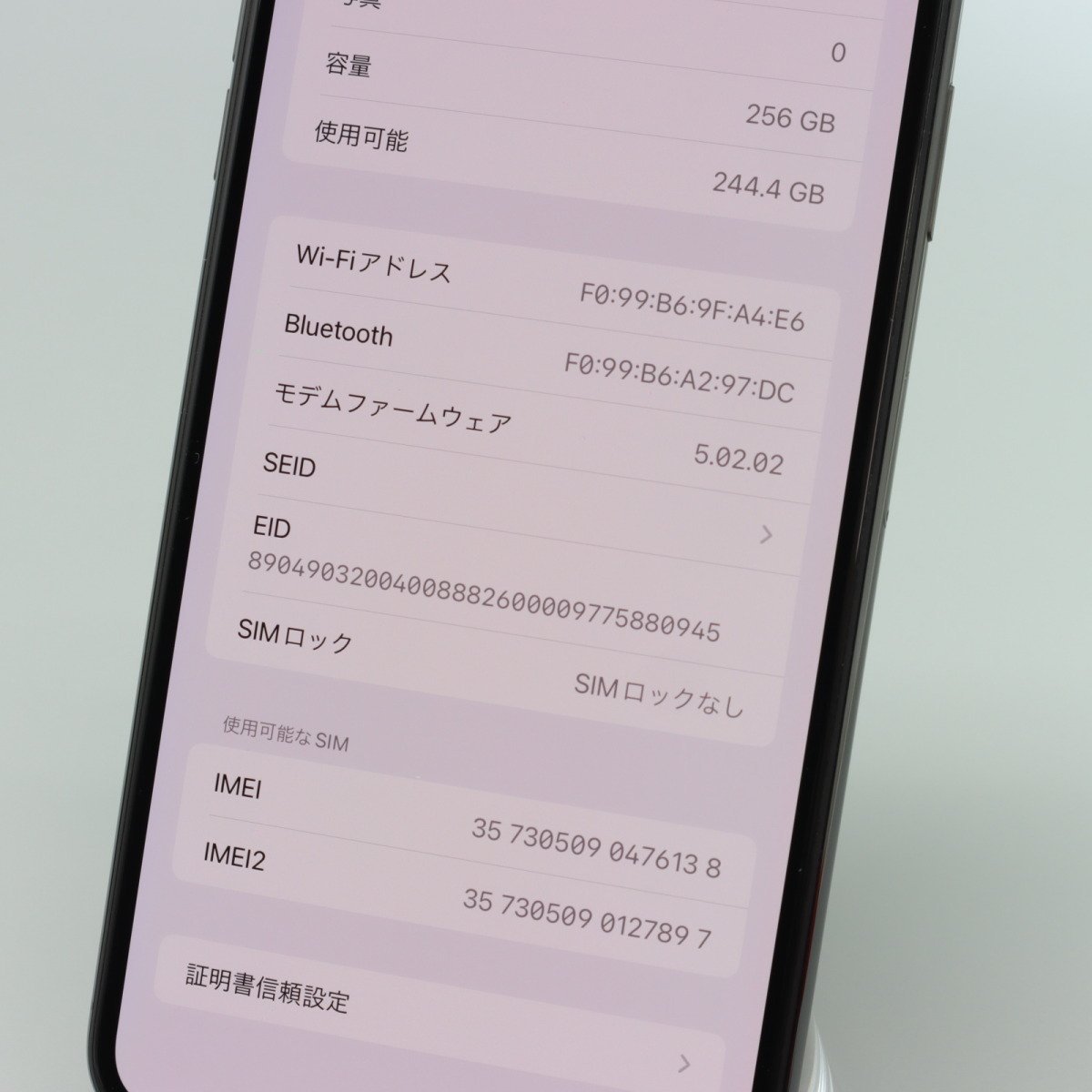 Apple iPhoneXS Max 256GB Space Gray A2102 MT6U2J/A バッテリ