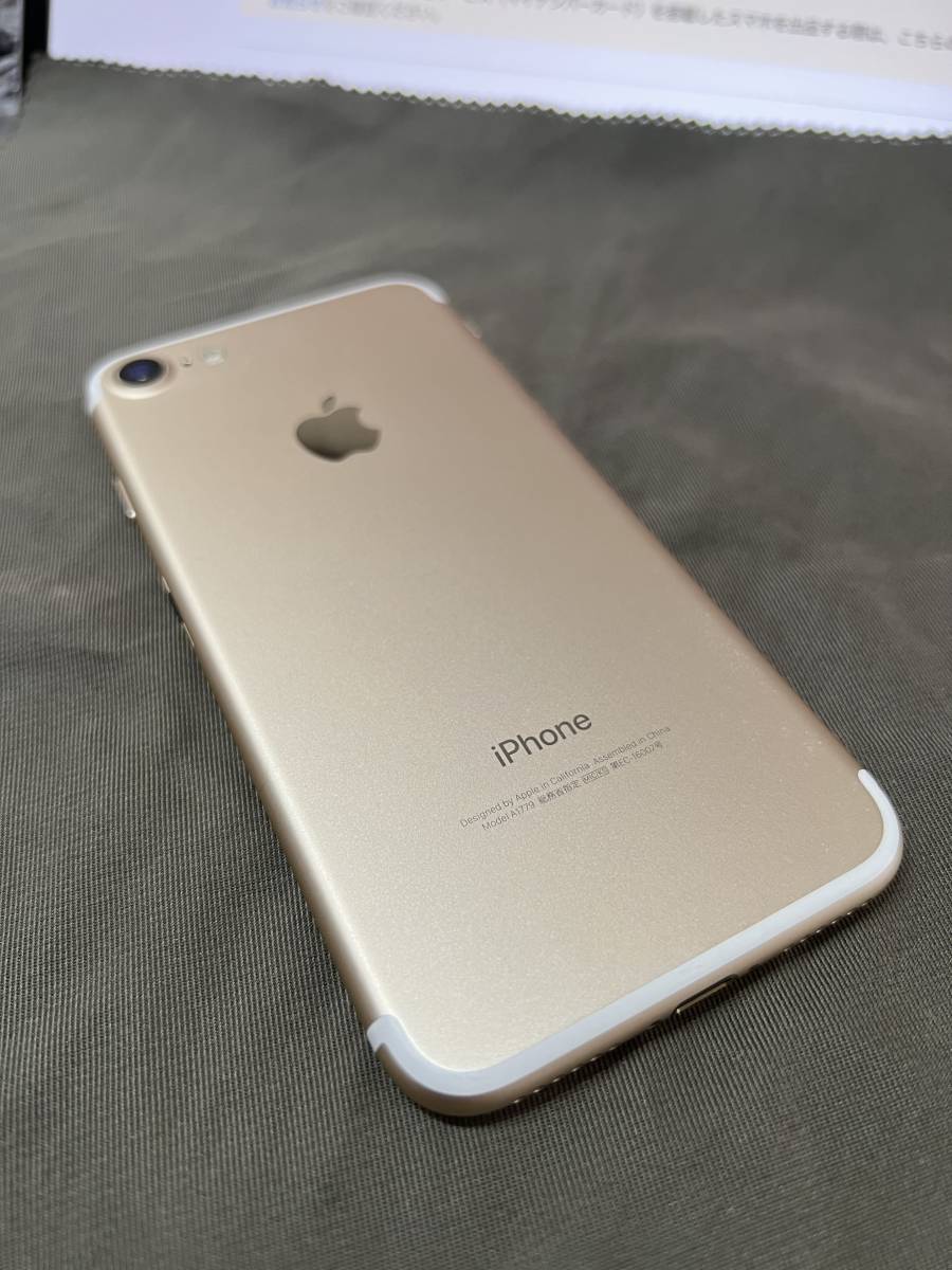 大得価，高品質】 【即決あり】SIMフリー iPhone7 32GB ゴールド 本体