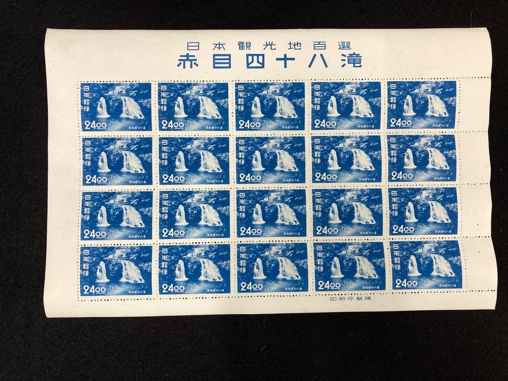 BHAJ2046】日本切手 日本観光地百選 赤目四十八滝 24円20面シート