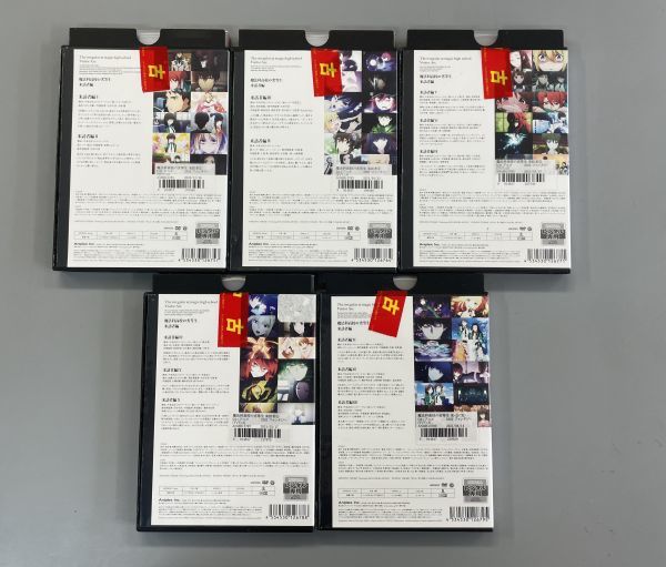 魔法科高校の劣等生】来訪者編・全5巻セット 注：レンタルDVD ※TA2