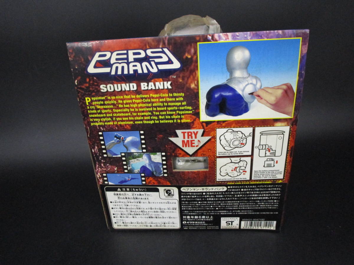 即決 ペプシマン サウンドバンク 貯金箱 PEPSI MAN SOUND BANK 90年代
