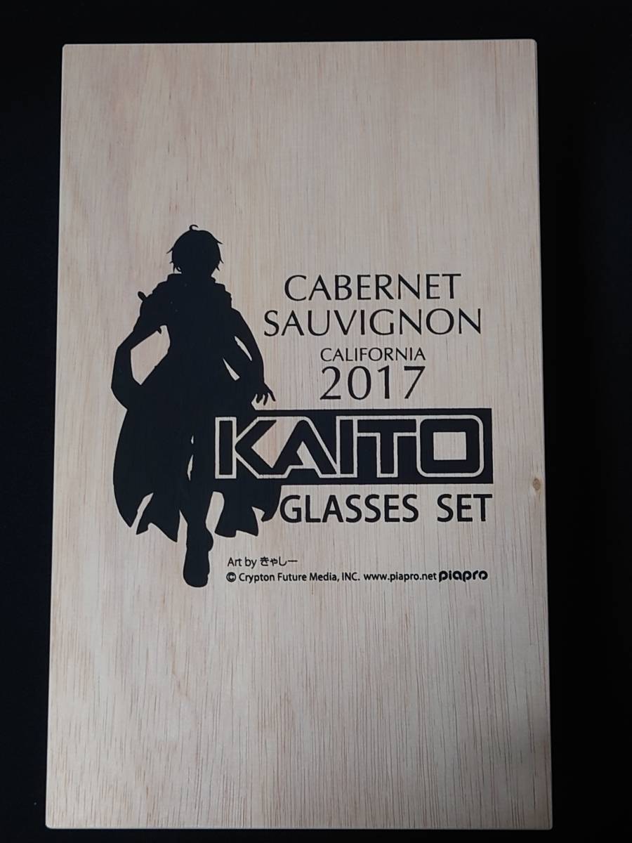 未使用】KAITO ワイングラス Cabernet Sauvignon 2017 カイト  