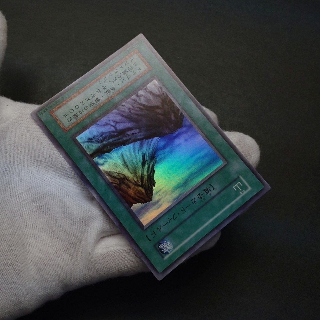 極美品】 遊戯王 山 初期 スターターボックス 山 遊戯王 初期