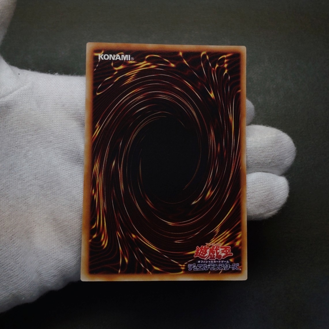 極美品 山 スーパーレア 初期 遊戯王 【公式通販】