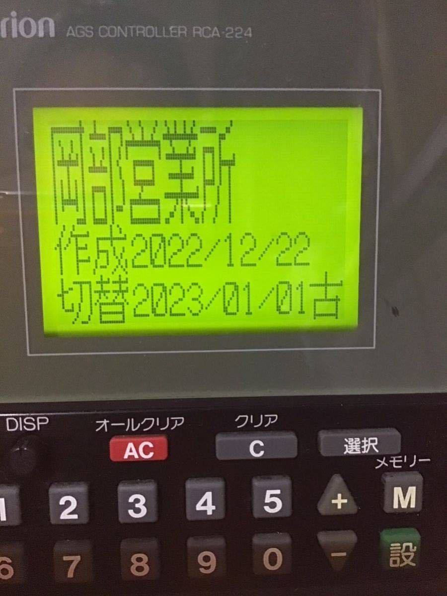 クラリオン音声合成データカード ca6000 Clarion CA-6000
