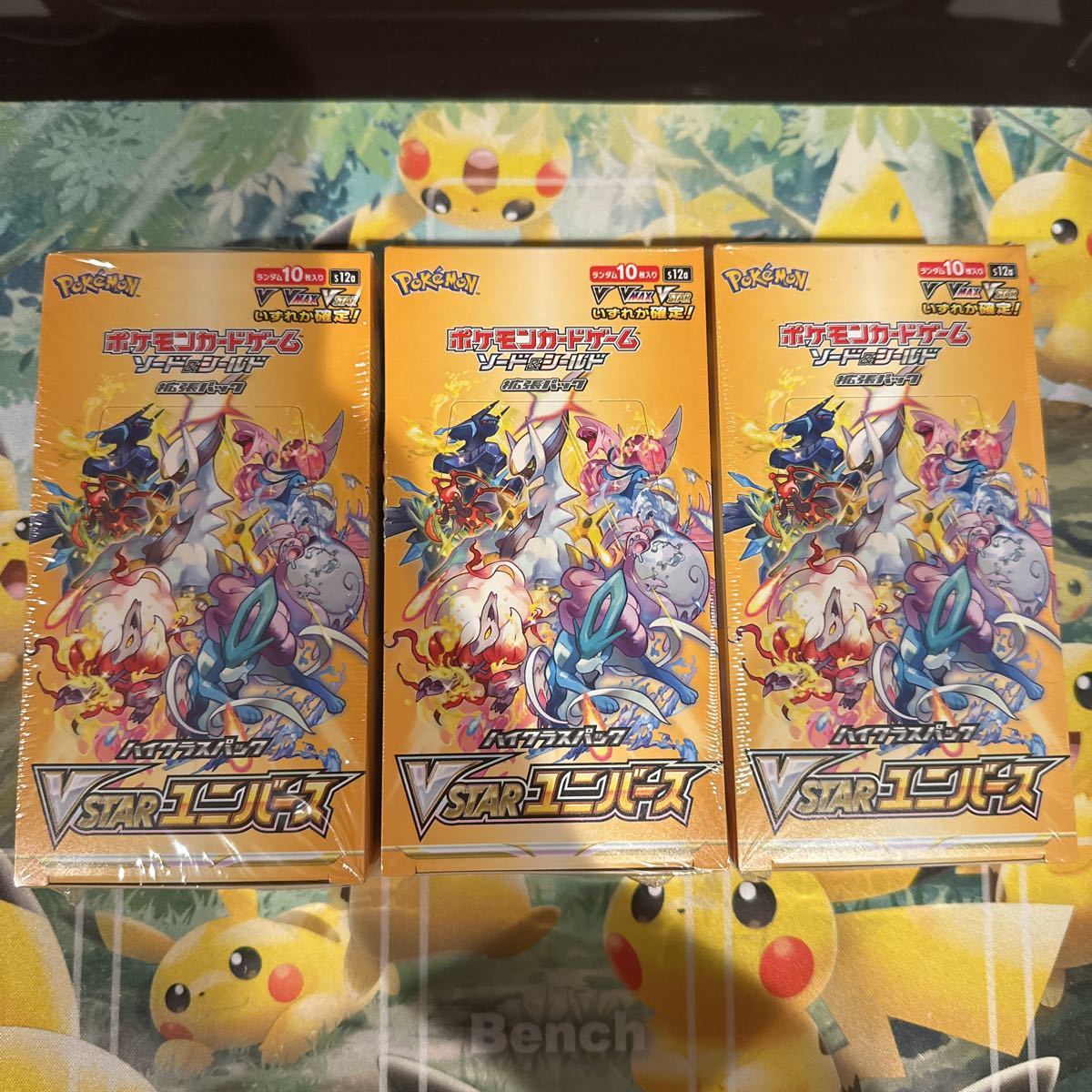 シュリンク付き ポケモンカード vstarユニバース 3BOX シュリンク付き