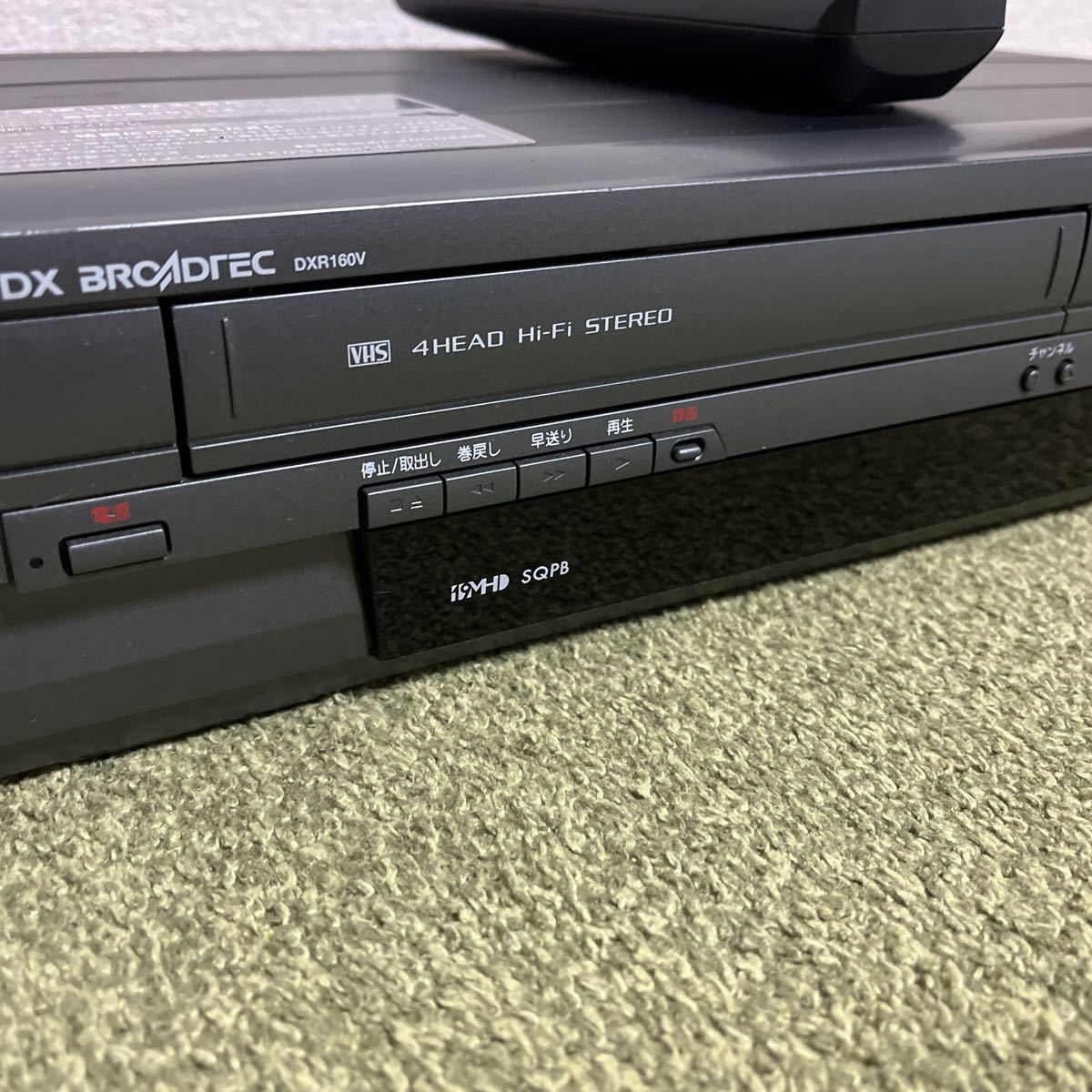 DX BROADTEC ビデオ 一体型 DVDレコーダー DXR160V DXアンテナ 船井