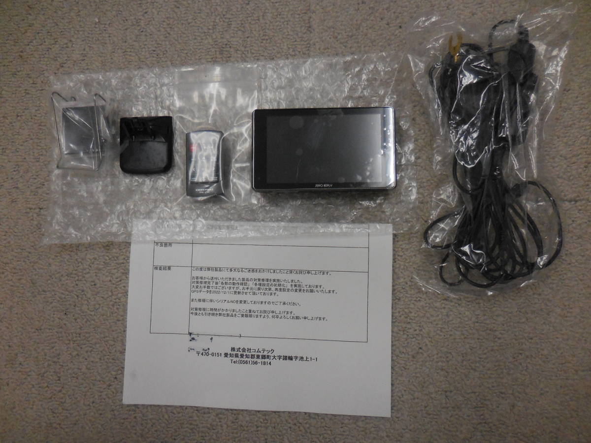 ♪♪リコール対策済み COMTEC ZERO 809LV レーザー&レーダー探知機♪♪