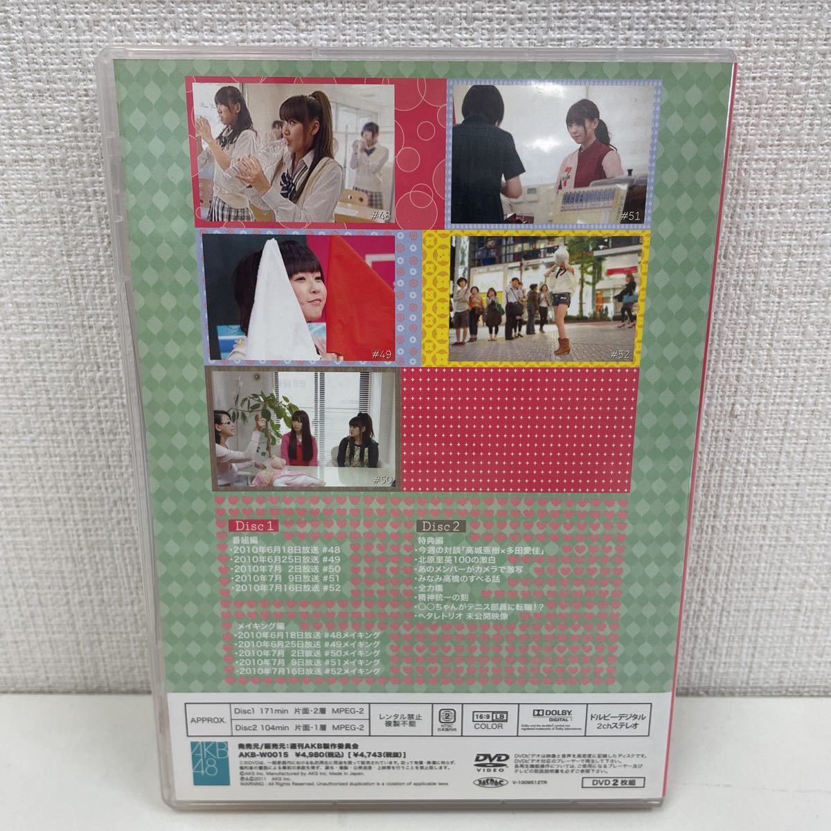 1円スタート】 AKB48 DVD 週刊AKB vol.1〜9 まとめ売り 9本