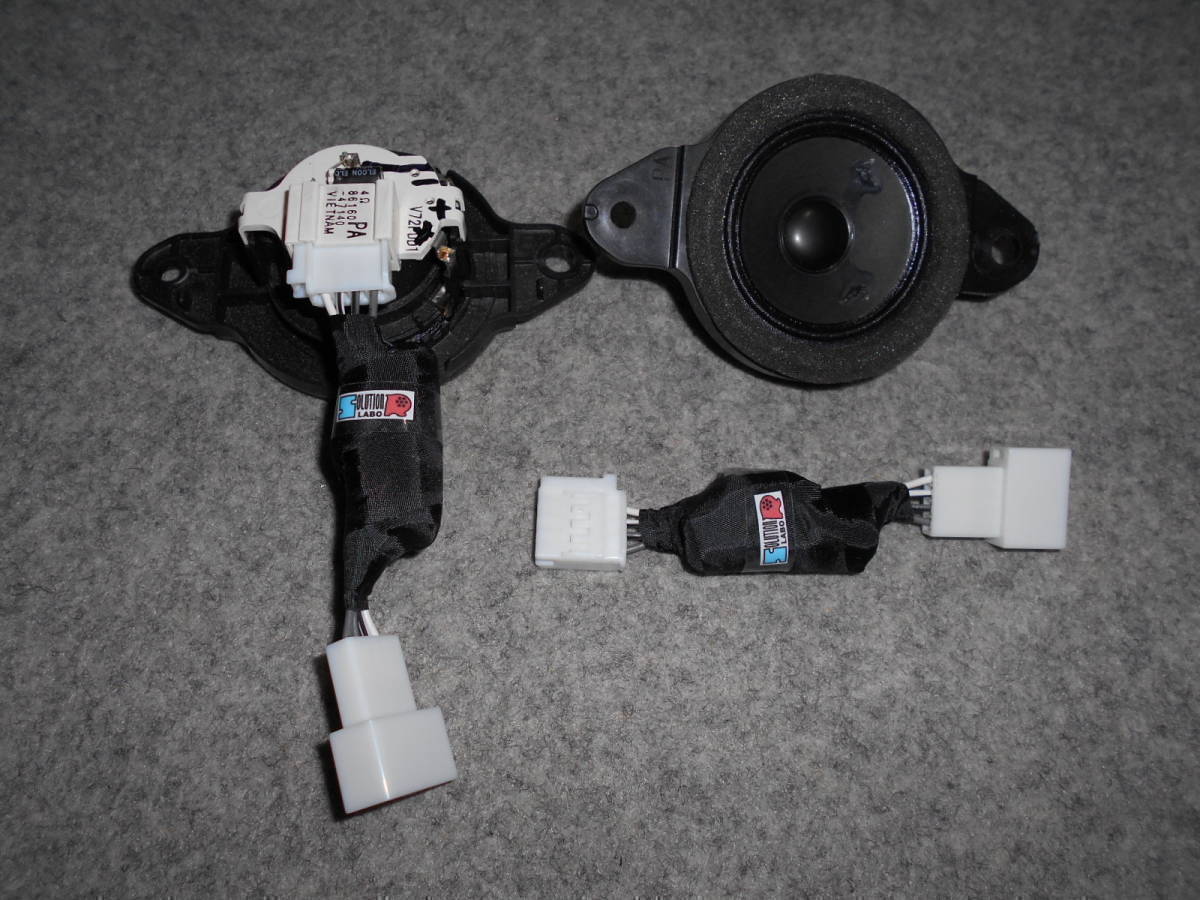 チキチキファイン プリウス５０　発売６周年特価　手軽に音質向上　高バランス　純正ツィーターが活き活き　ウィッシュ、カムリ５０