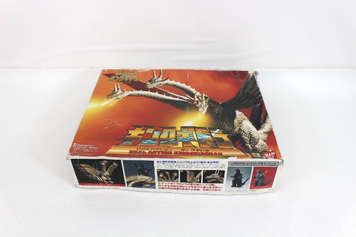現状品 バンダイ リアルアクション キングギドラ 未組立 箱/説明書付