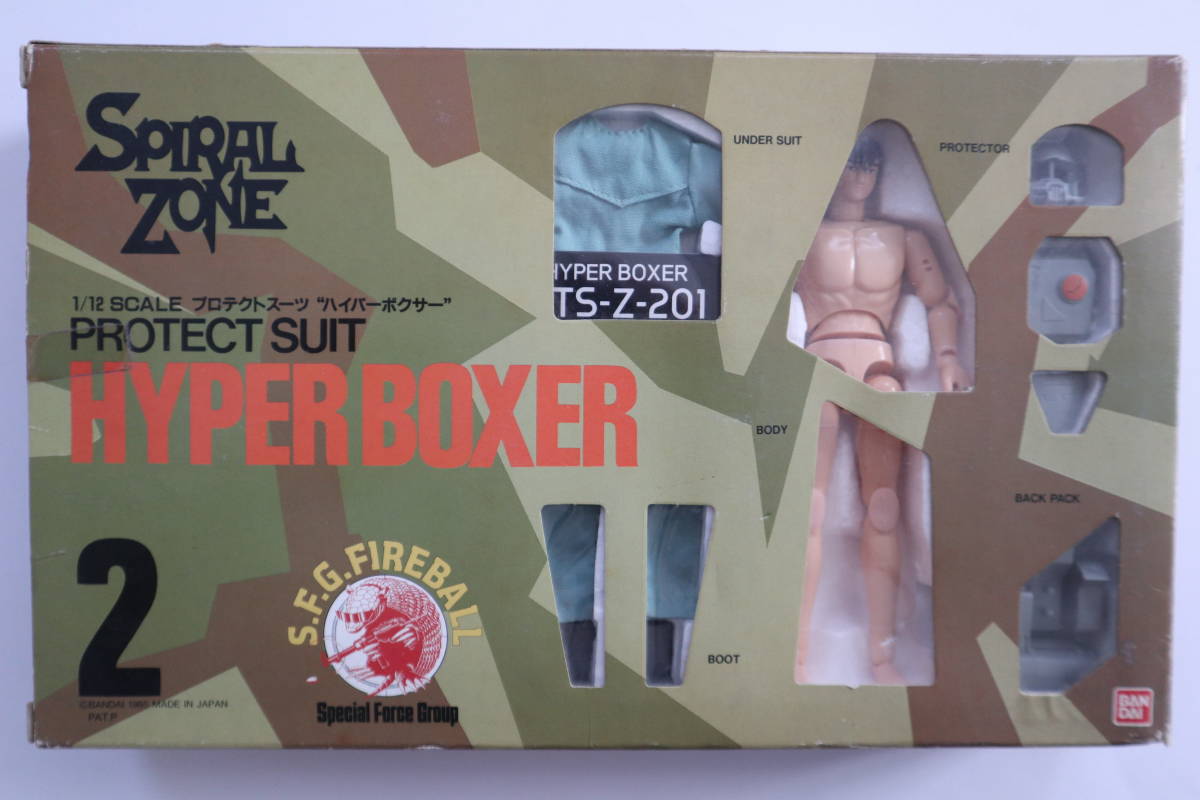 BANDAI バンダイ 1/12 SPIRAL ZONE No.2 PROTECT SUIT HYPER BOXER 