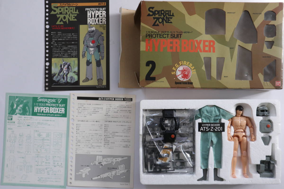 BANDAI バンダイ 1/12 SPIRAL ZONE No.2 PROTECT SUIT HYPER BOXER 