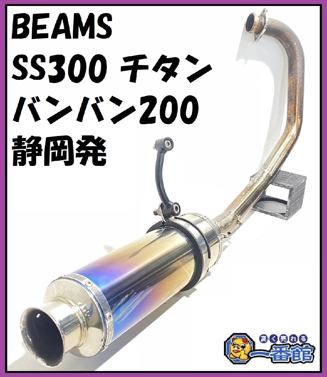 BEAMS ビームス ダウンマフラー - バンバン Yahoo!オークション 