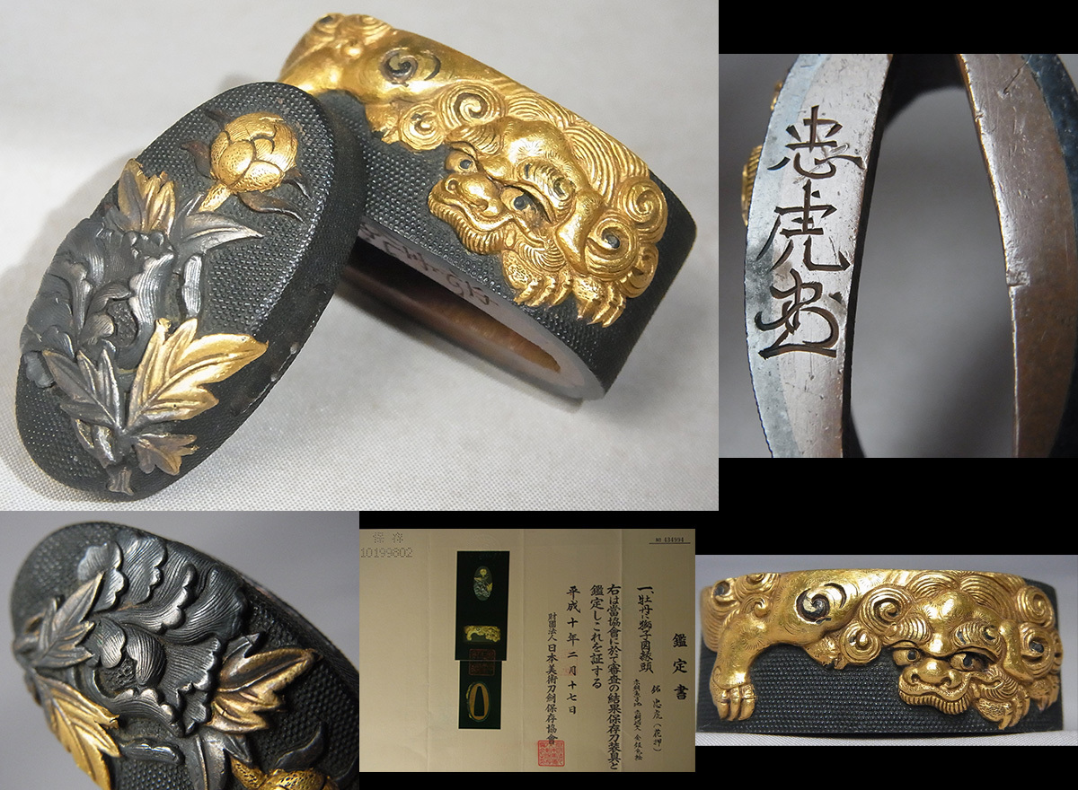 花彫刻付き武具　刀装具　小刀　小柄　江戸時代　骨董　古道具 花彫刻付き武具 刀装具 小刀 小柄 江戸時代 骨董 古道具