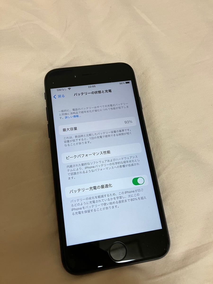 iPhone SE2 第2世代 64GB ブラック バッテリー93%