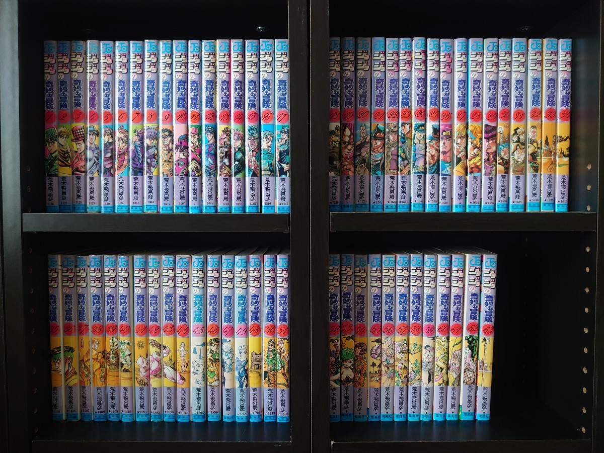 【送料無料】ジョジョの奇妙な冒険 1～63巻 全巻セット 1～5部 荒木飛呂彦