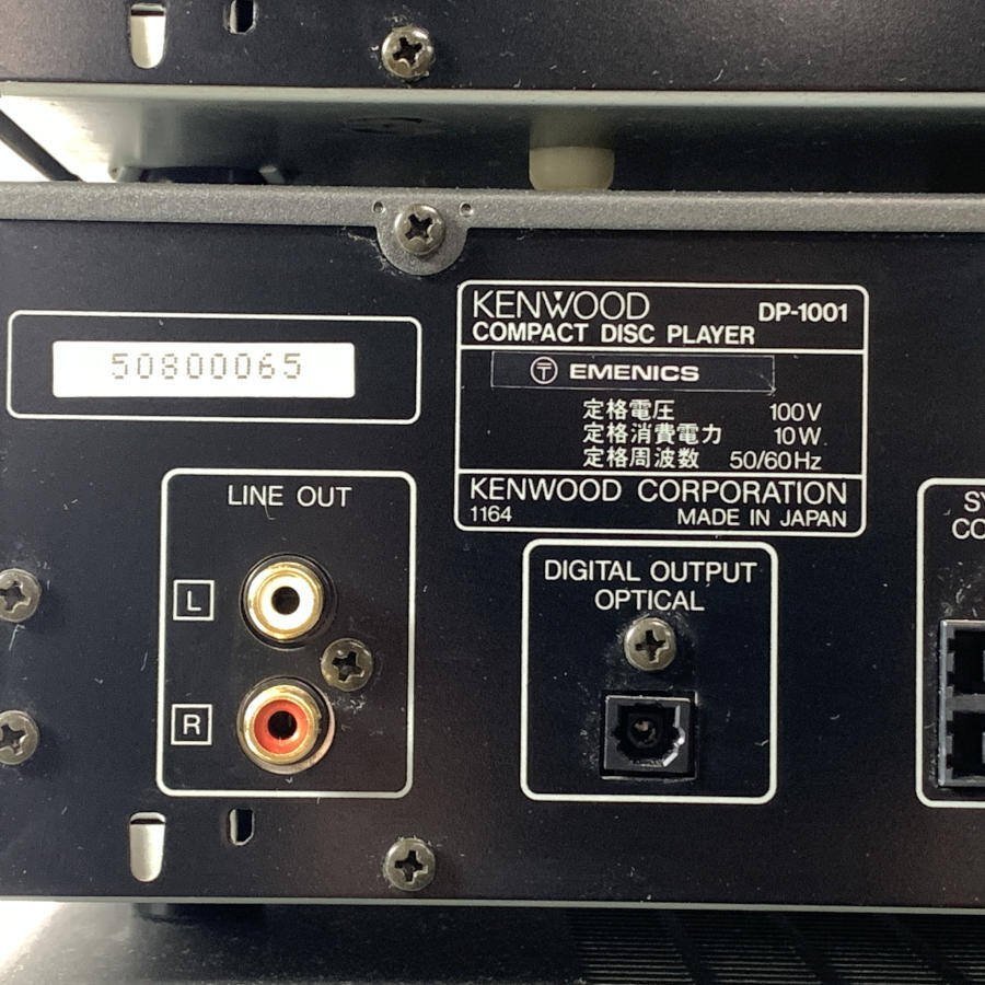 KENWOOD ケンウッド A-1001 / DP-1001 / DM-1001 / X-1001 / T-1001