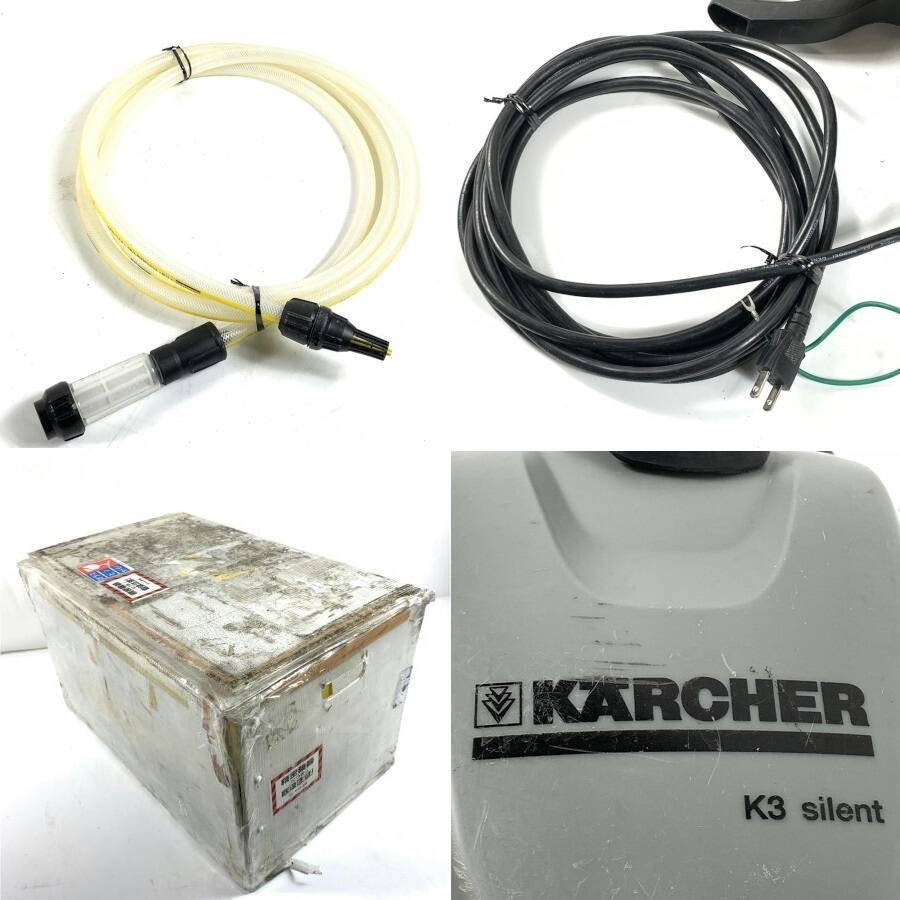 KARCHER ケルヒャー K3 サイレント 高圧洗浄機 給水ホース 収納プラ