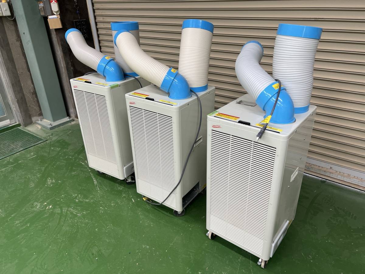 応談送料無料 引き取り限定 中古スポットクーラー 100v 【公式通販】