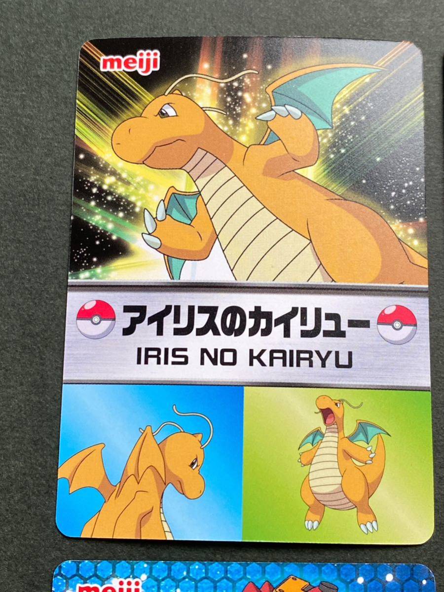 2025年最新Yahoo!オークション -明治(ポケモンカードゲーム)の中古品