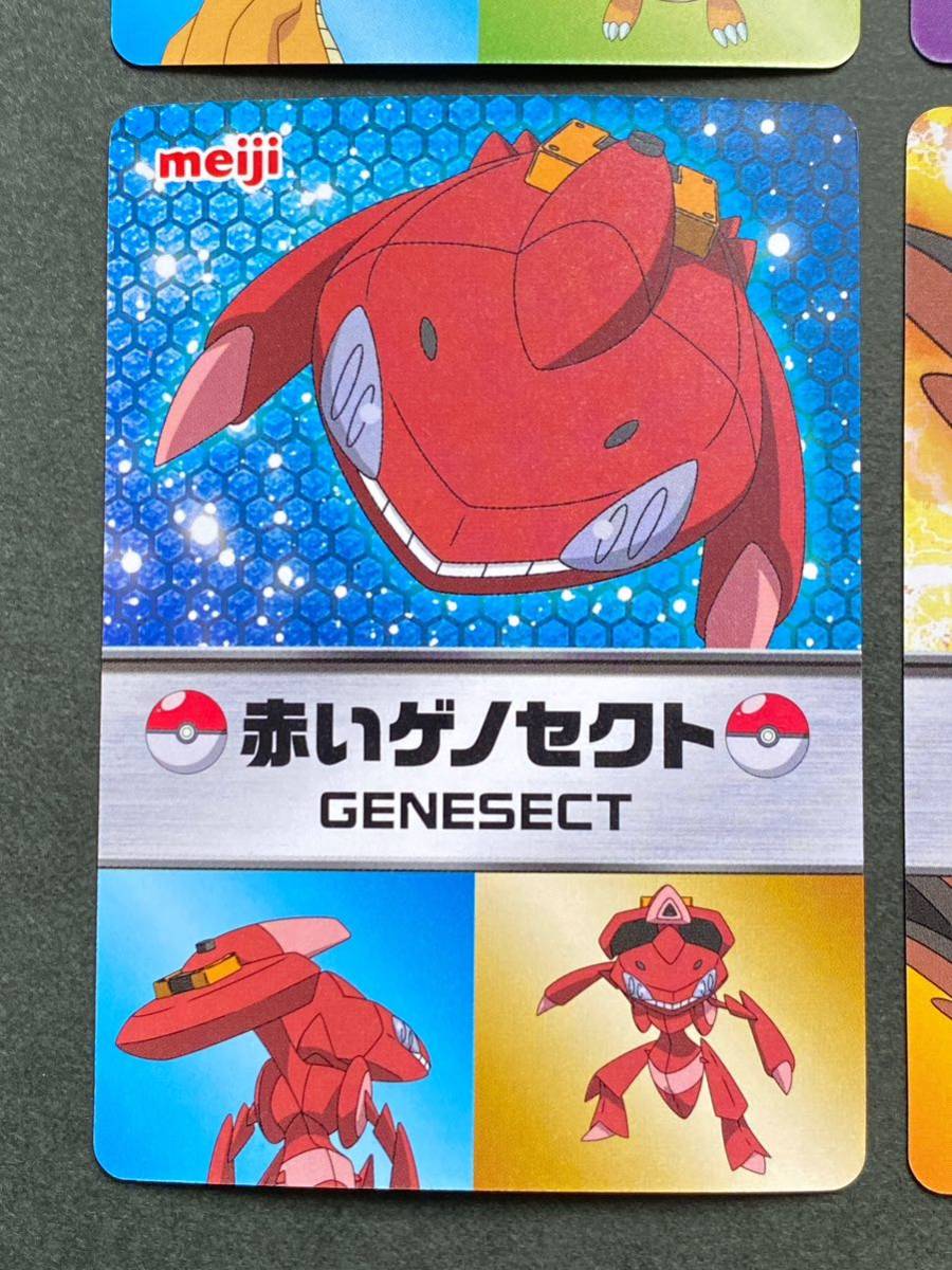 2025年最新Yahoo!オークション -明治(ポケモンカードゲーム)の中古品