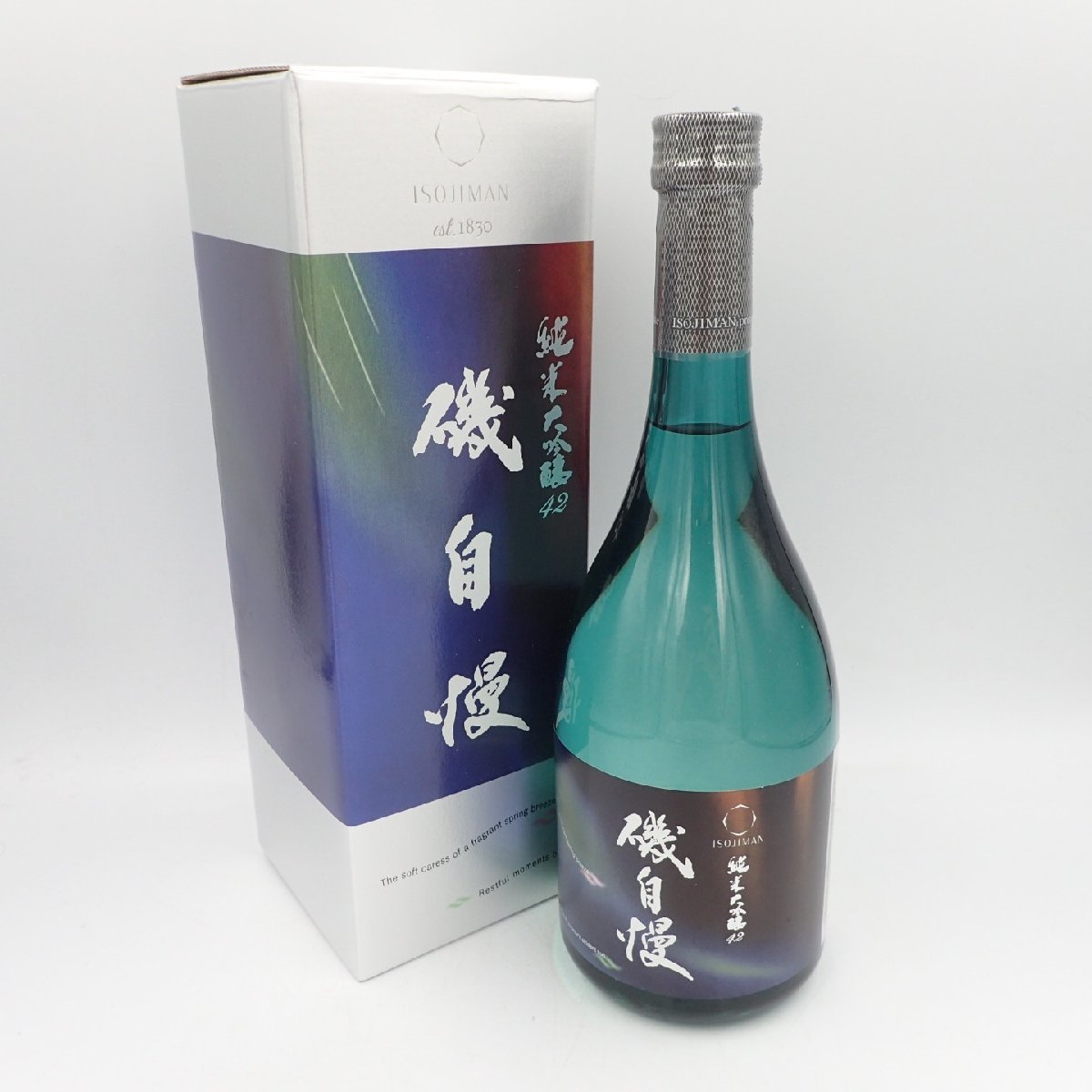 ☆古酒 CAMUS XO /カミュ XO ロングネック &GRAND グランドVSOP 700ml