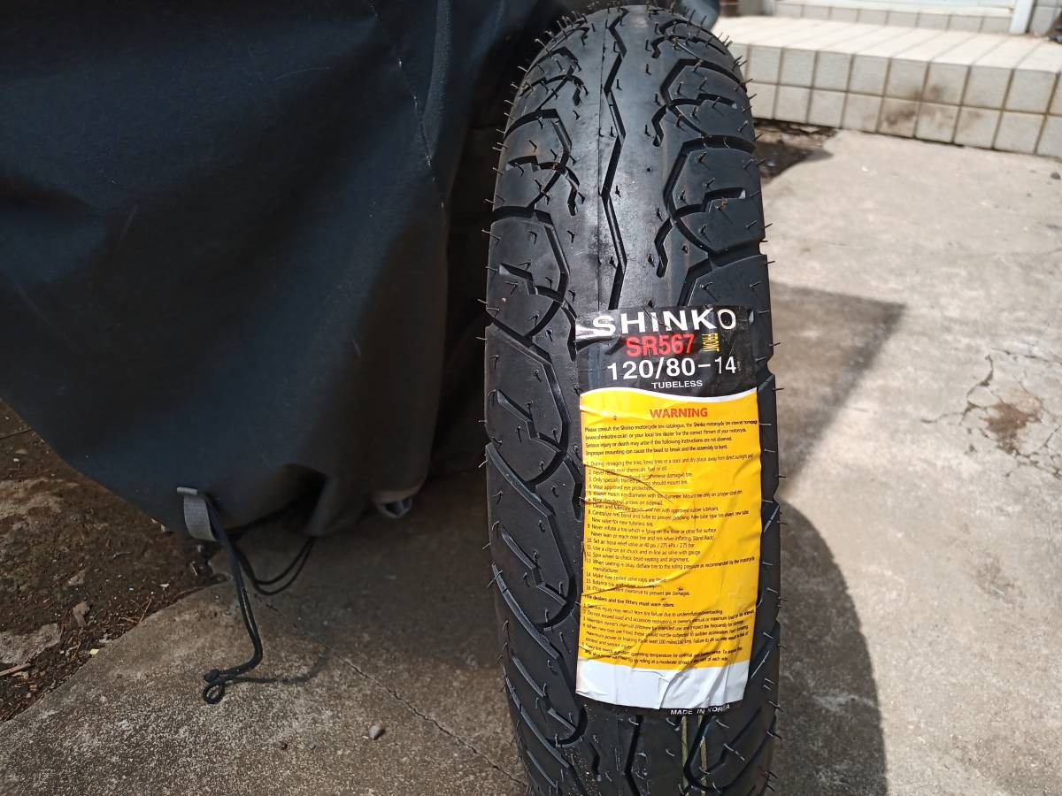 送料無料 未使用品 スクーター用タイヤ 120／80-14 SHINKO-SR567 2021年製