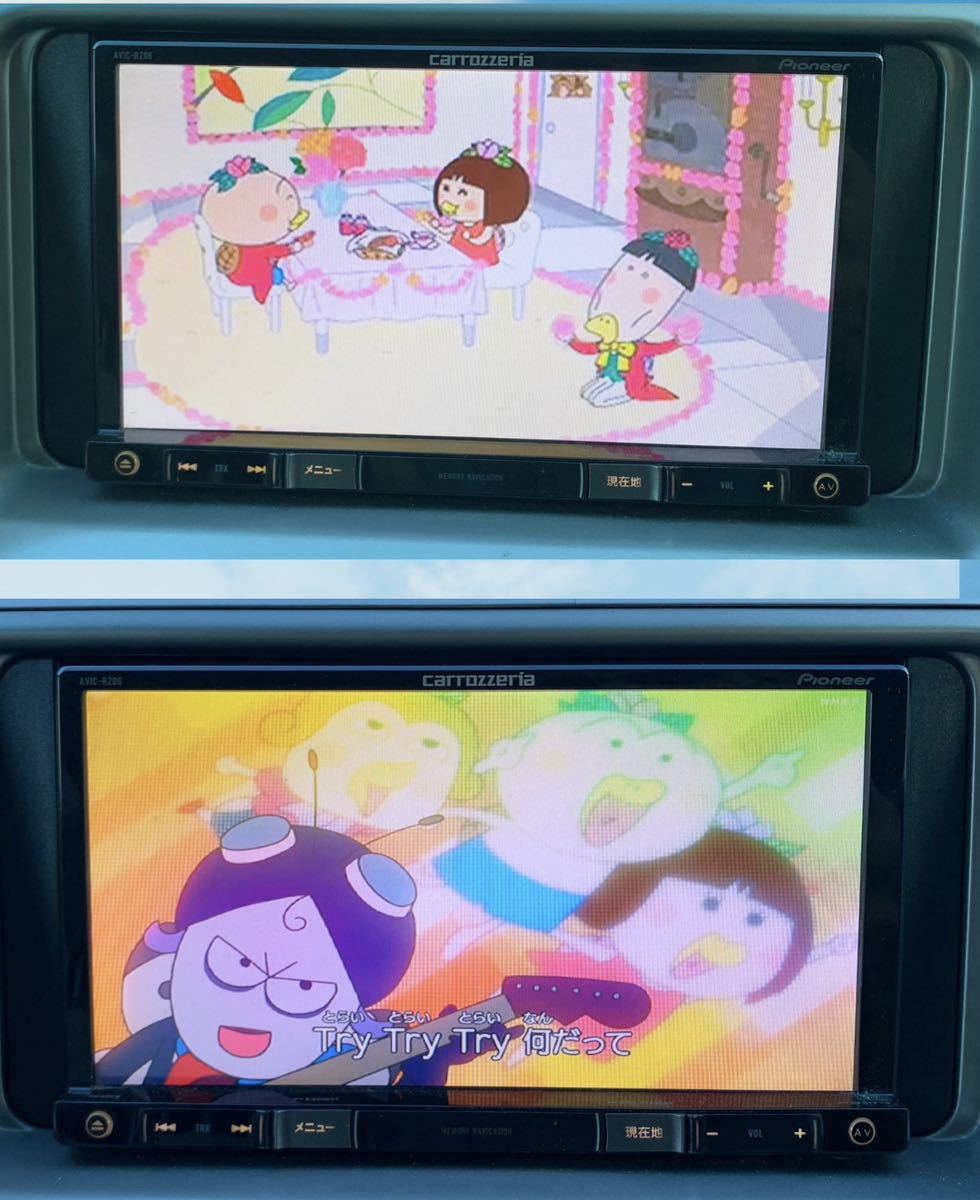 楽ナビ AVIC-RZ06 カロッツェリア パイオニア 【公式通販】