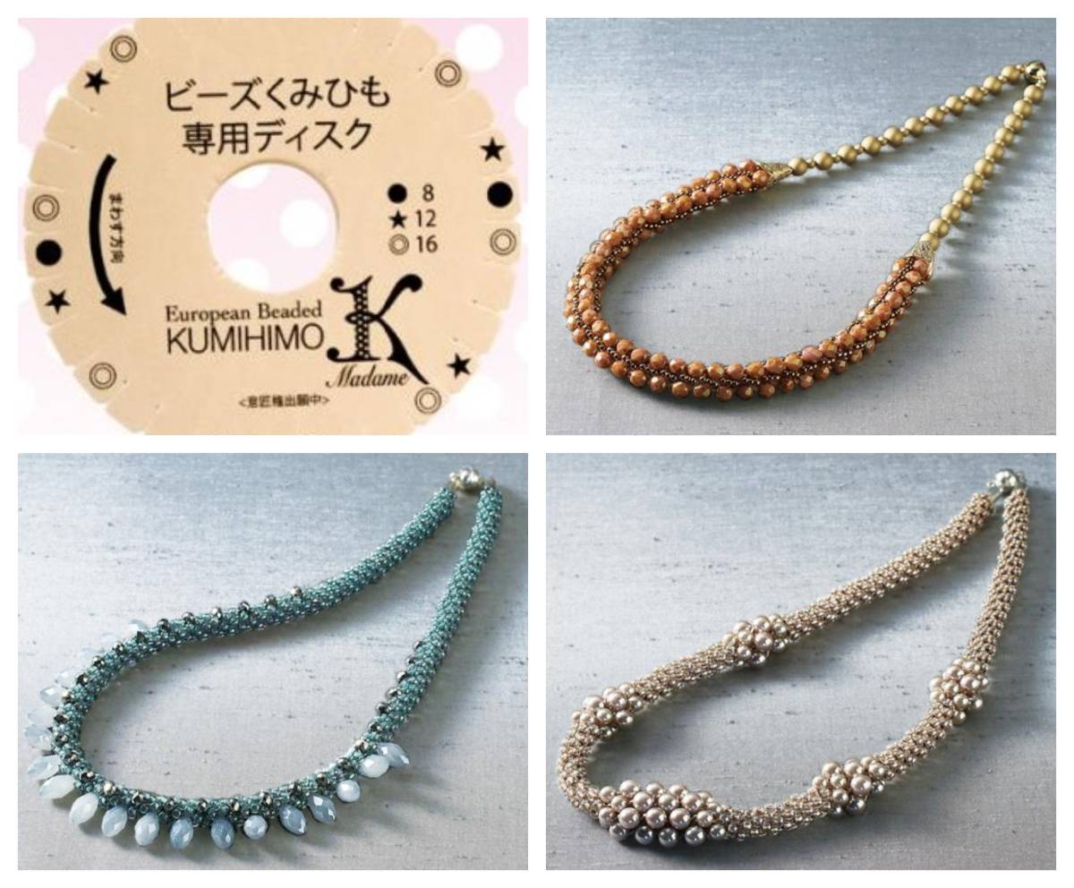 ◇マダムKのビーズくみひもジュエリーネックレス◇キット◇3種類セット