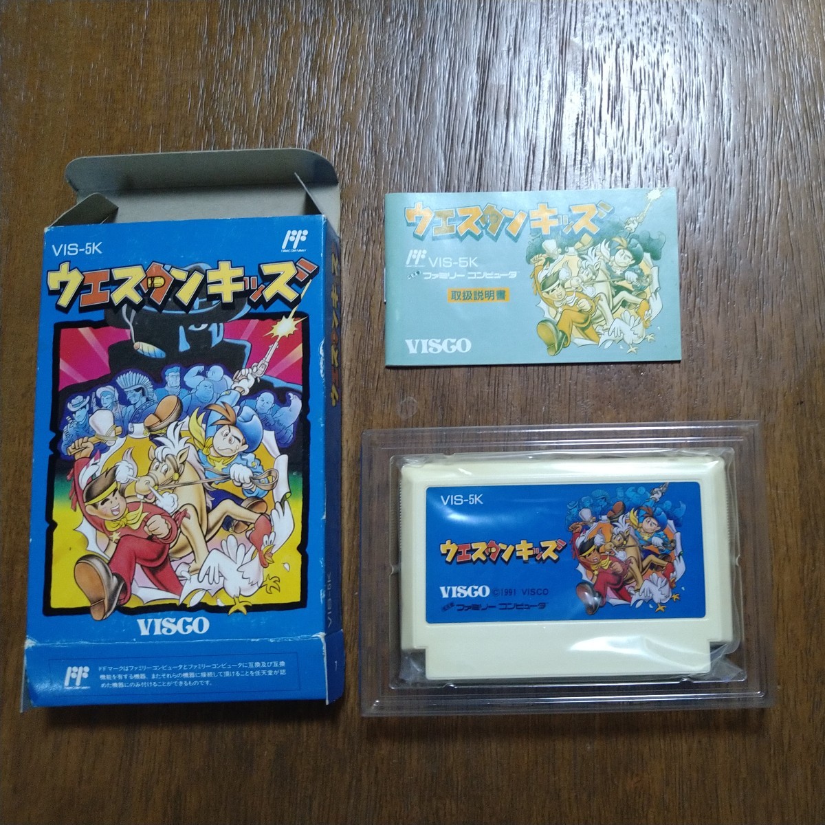 ファミコンソフト ウエスタンキッズ 箱説付き 美品 | JOB.MEU.EDU.JO