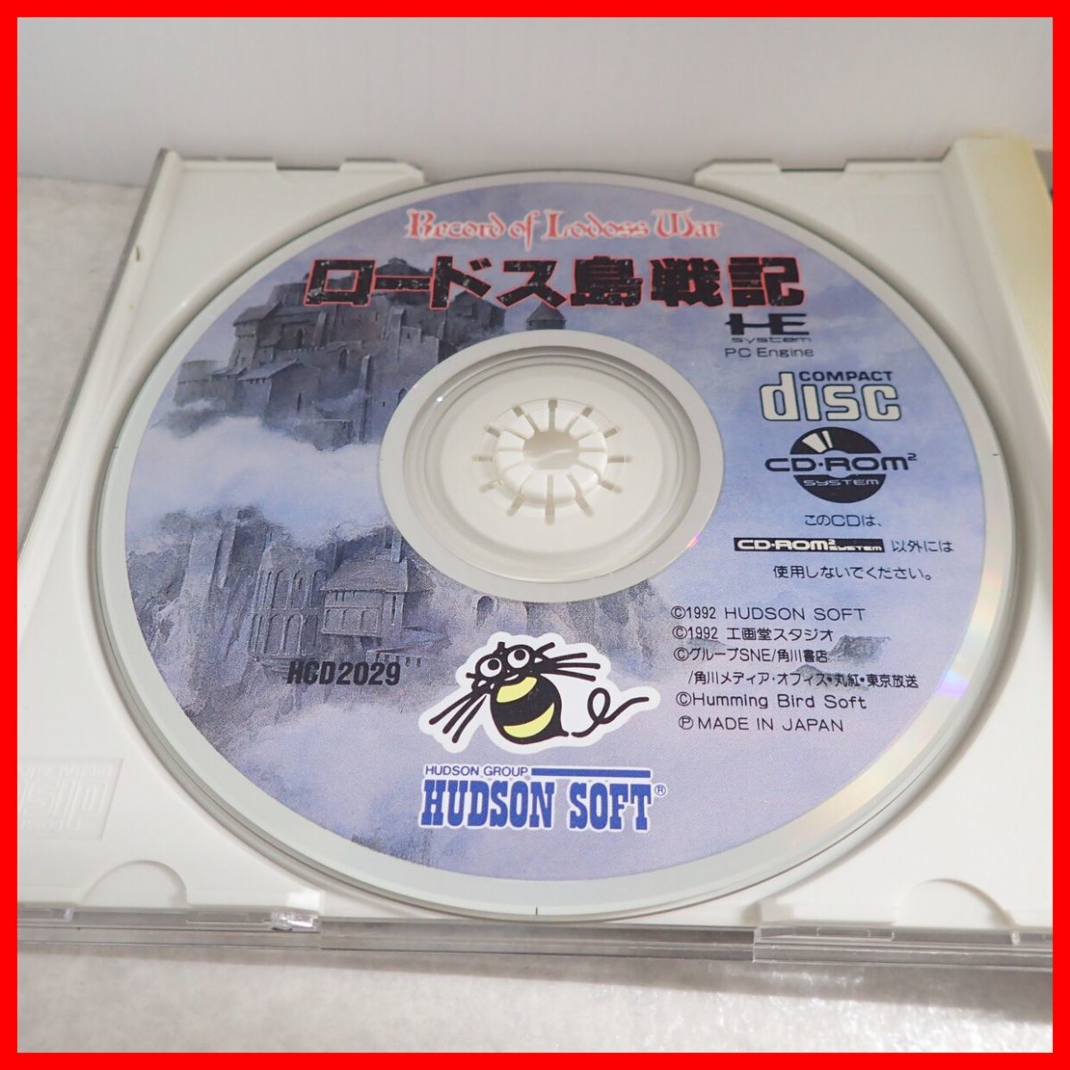 ◇動作保証品 PCE PCエンジン CD-ROM2/SUPER CD-ROM2 ロードス島戦記 